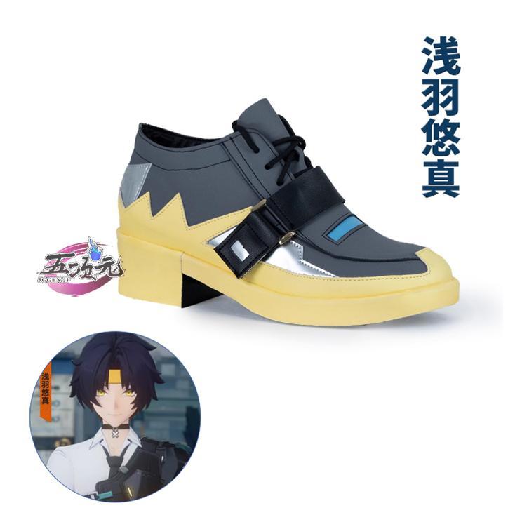 【本日限定激安格】 ハロウィン 　ゼレンスゾーンゼロ　コスプレ　浅羽悠真　靴