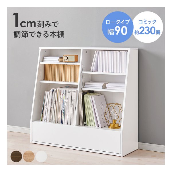 ブックラック 組立式 可動棚4枚 幅90×奥行30×高さ85cm ホワイト RCC-1907WH