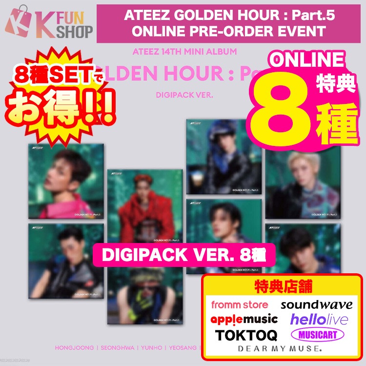 [ONLINE特典8種付き] DIGIPACK ver.8種_ATEEZ ミニ14集 アルバム GOLDEN HOUR : Part.5 PRE-ORDER 韓国チャート反映【キャンセル不可】
