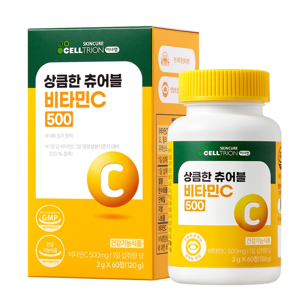 セルトリオンインナーラップさわやかなチュアブルビタミンC 50060錠120g1個