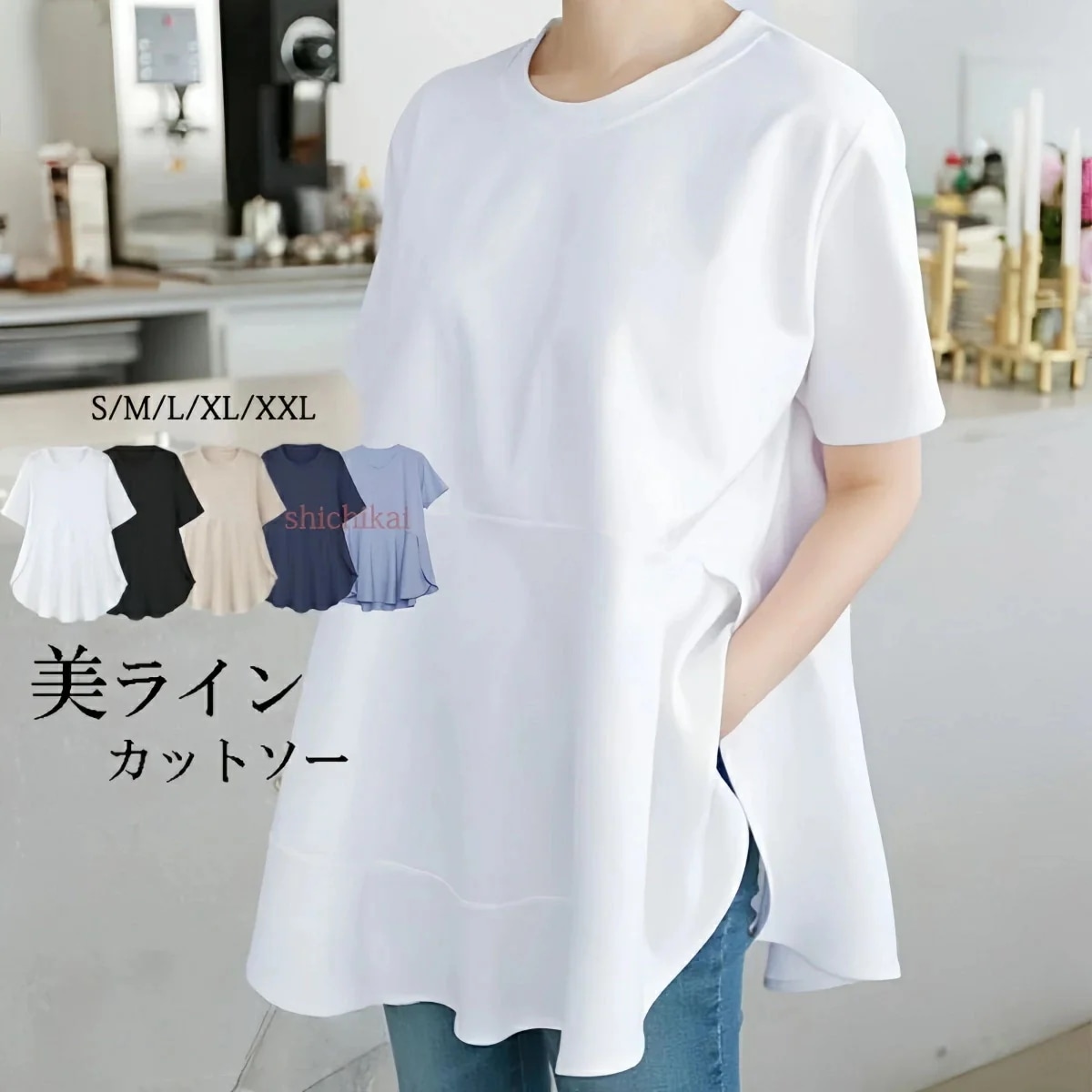 【新商品を厳選】tシャツ レディース 半袖 トップス カジュアル Tシャツ 大きい ゆるTシャツ ゆるカットソー カラバリ ゆったり ロングT 無地 ルームウェア 2026春夏新作 ティーシャツ プ