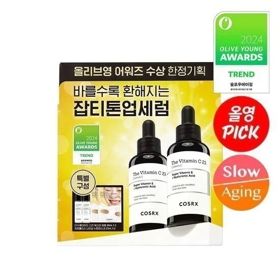 [24FW/New]ザ·ビタミンC 23セラム 20g + 20g（+ペプチドセラム 30ml*2+フルフィットマスク2枚）