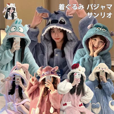 サンリオ　着ぐるみ Qoo10] サンリオ 【三日以内発送】着ぐるみ パジャマ 大人