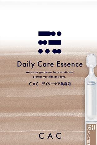CAC デイリーケアー美容液
