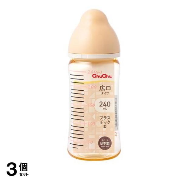 ChuChu(チュチュ) マルチフィット広口タイプ哺乳びん プラスチック製 240mL 3個セット