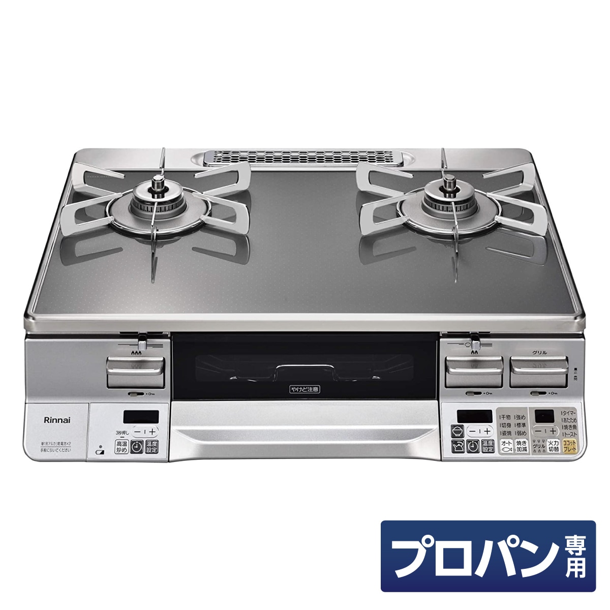 リンナイ ガスコンロ グリル付 ガステーブル プロパンガス用 右強火力 RTE65VAGPA-GR LP オート機能付 プロパン ラクシエ プレミアム