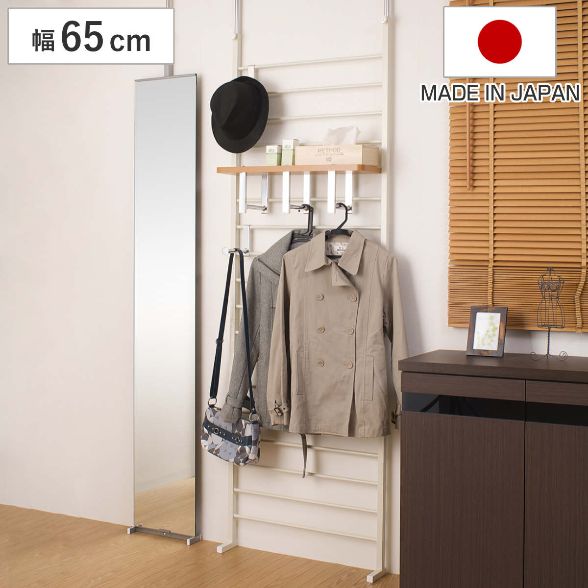 突っ張り ラダーラック 幅65cm 棚付 アイボリー 日本製 つっぱり ラック 突っ張りラダーラック 突っ張りラック ウォールラック 壁面収納 パーテーション 突っ張り収納 伸縮