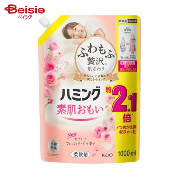 n~O f tbV[Y̍ ߂p 1000ml