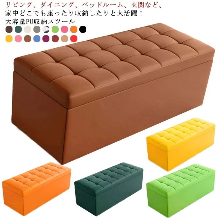 収納ベンチ 収納スツール 折り畳み スツール 収納 二人用 ベンチ 収納ベンチ オットマン 椅子 収納 ボックススツール 腰掛 足置き 収納 おしゃれ アンティーク 長方形 ベンチ モダン スリ 5,355円