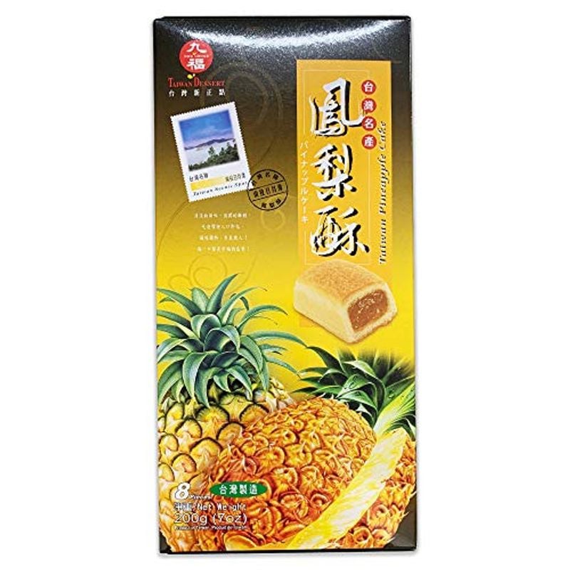 台湾 パイナップルケーキ （箱） 200ｇ1箱 台湾お菓子 お土産 (1箱)