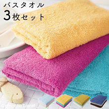❤️⭐︎ぴかぴかぴかちゅう⭐︎様❤️バスタオル10枚セット Qoo10 – 「タオルショップAMY」のショップページです。