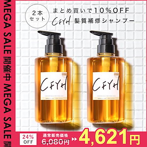 [2本セット] 髪質改善サロン オールインワンシャンプー 500ml リンスインシャンプー サロンシャンプー アミノ酸シャンプー ノンシリコン 美容室専売品 ハリコシ ダメージケア ケラチン