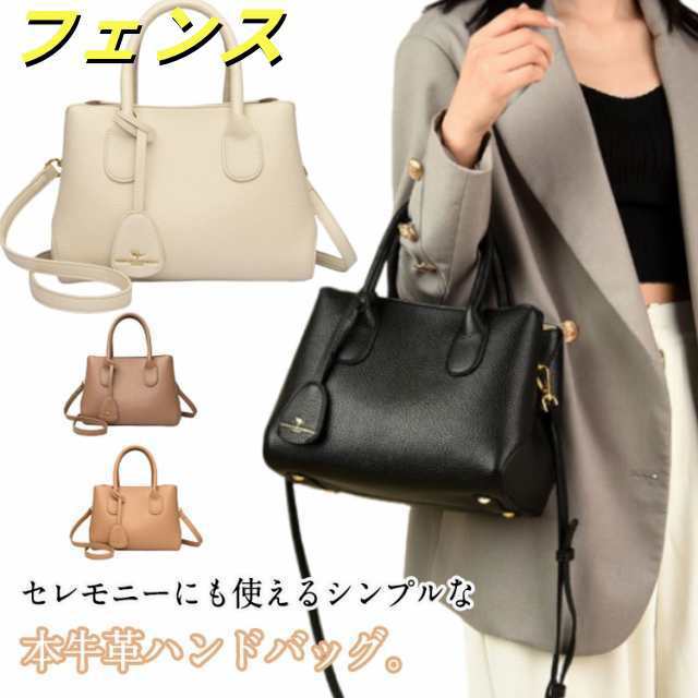 入学式バッグ ショルダーバッグ レディース セレモニーバッグ 通勤 卒園式 卒業式 入学式 ハンドバッグ 入園式 本革 2way 結婚式 フォーマル オケージョン Mサイズ セレモニーバッグ 牛革 バ