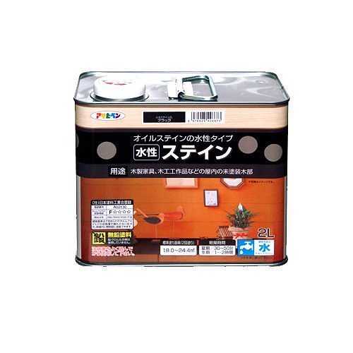 （まとめ買い）水性ステイン ブラック 2L [x3缶セット]