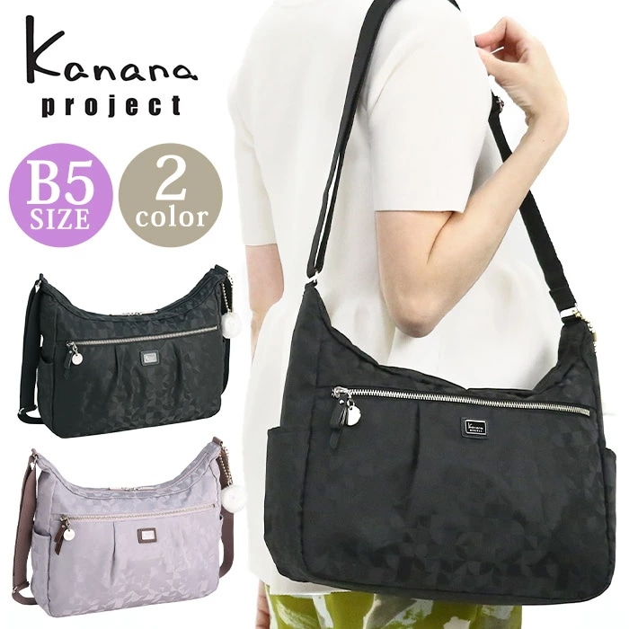 project VYG マリティマ レディース ショルダー バッグ 旅行 ミステリーハンター 散策 機能的 仕事 B5 撥水 68734 女性 女子