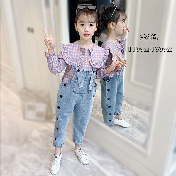 女の子 デニムオーバーオール チェック柄のシャツ 2点セット 春服 ハート柄 発売モデル 新作 可愛い ゆったり