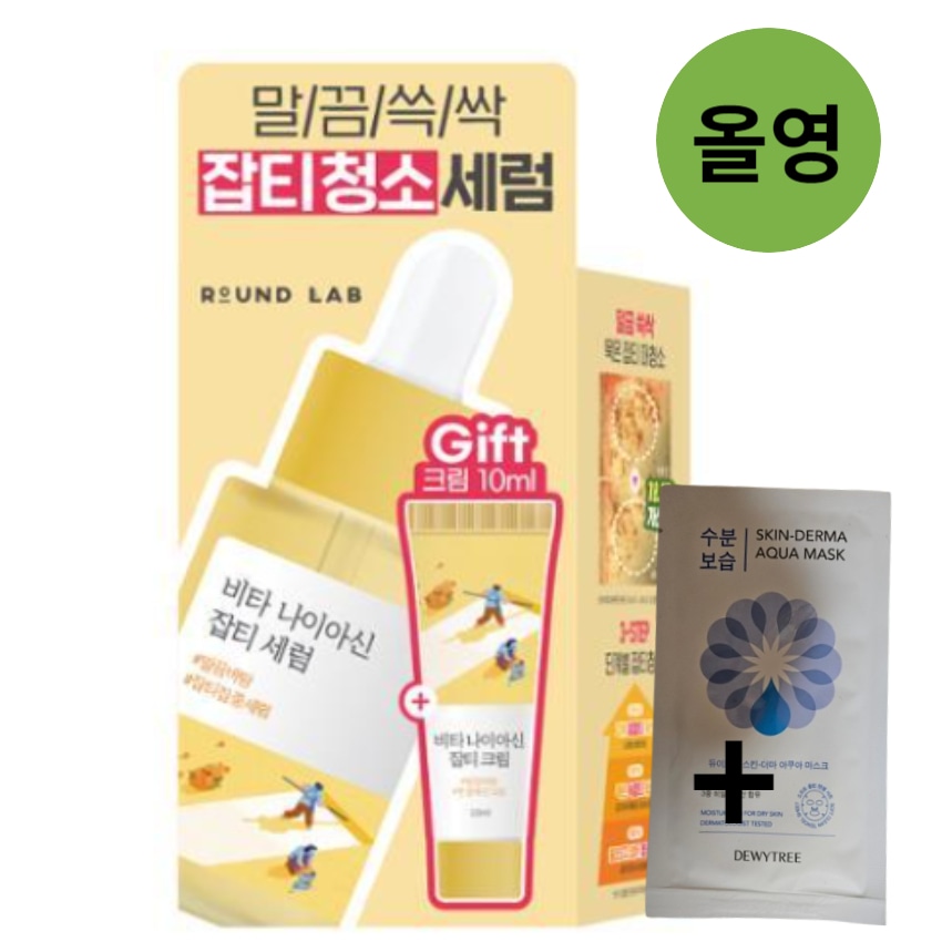 ビタ ナイアシン プチセラム 30ml 企画 (+プチクリーム 10ml) 5,443円