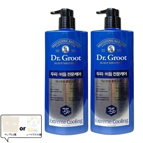 スカルプソリューション エクストリームクーリングシャンプー 700ml×2本セット頭皮クレンジング クールタイプ メンズ 韓国シャンプー ノンシリコン 清涼感 毛穴ケア 皮脂ケア 地肌スッキリ