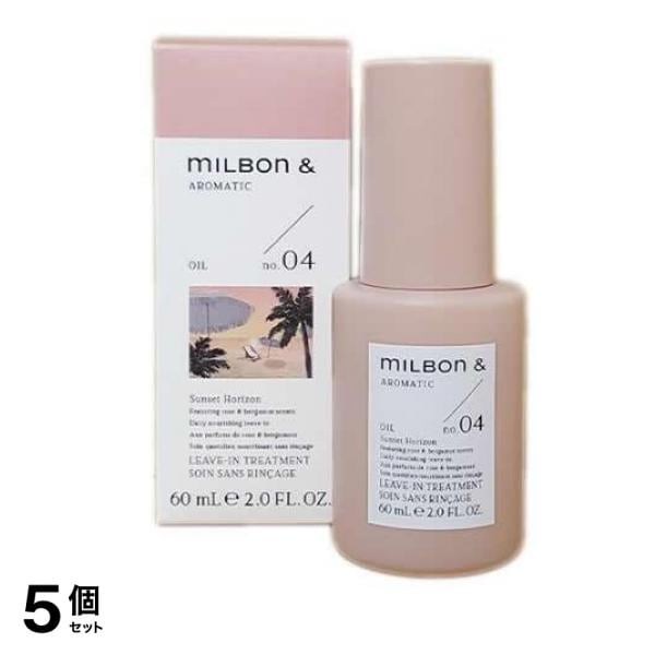 ミルボンアンドオイル no.04 ローズ&シトラス 60mL 5個セット 10,129円