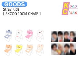 Qoo10 | SKZOO-10CM-公式のおすすめ商品リスト(ランキング順) : SKZOO