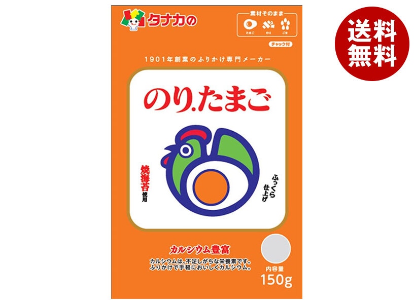 田中食品 業務用のり.たまご 150g＊20袋入