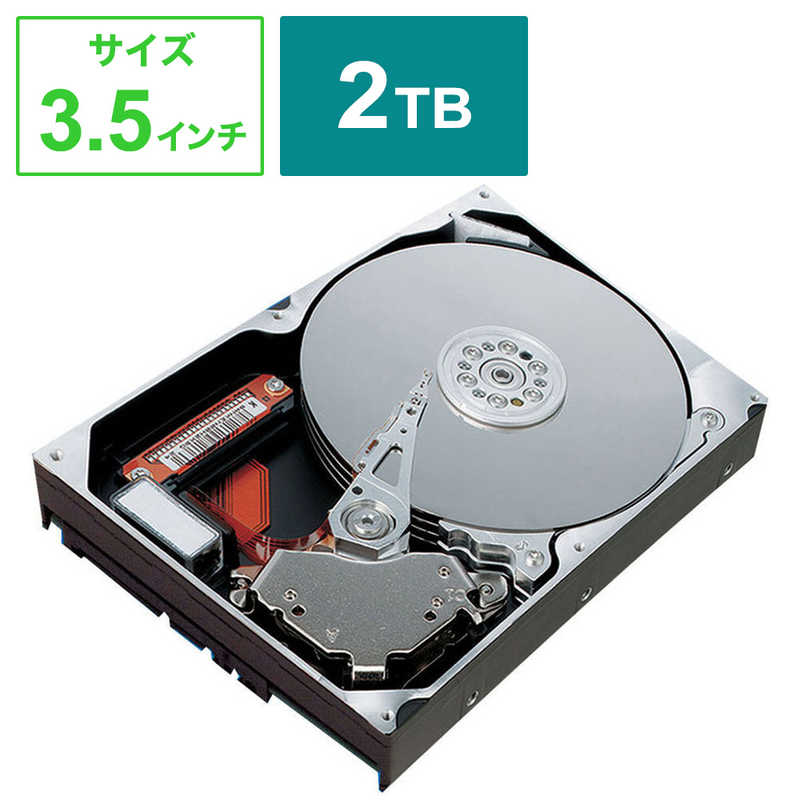 IOデータ　交換用HDD 2TB HDS2-UTシリーズ用　HDUOPX2