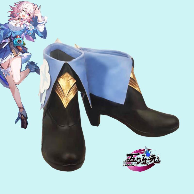 【予約商品】ハロウィン 五次元　崩壊スターレイル コスプレ　崩スタ　三月なか　靴　ブーツ