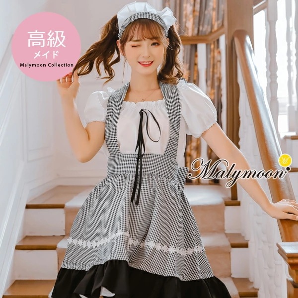 メイド服 コスプレ 可愛い セクシー クラシカル ウェイトレス セット エプロン リボン 高級 メイド 大きいサイズ 本格的 正統派 半袖 グレー フリル 女性 ハロウィン レディース ワンピース コ