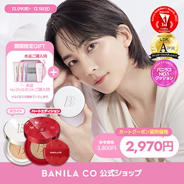 BANILA CO 公式 - 日常の中にある美しさを大切に、BANILA CO