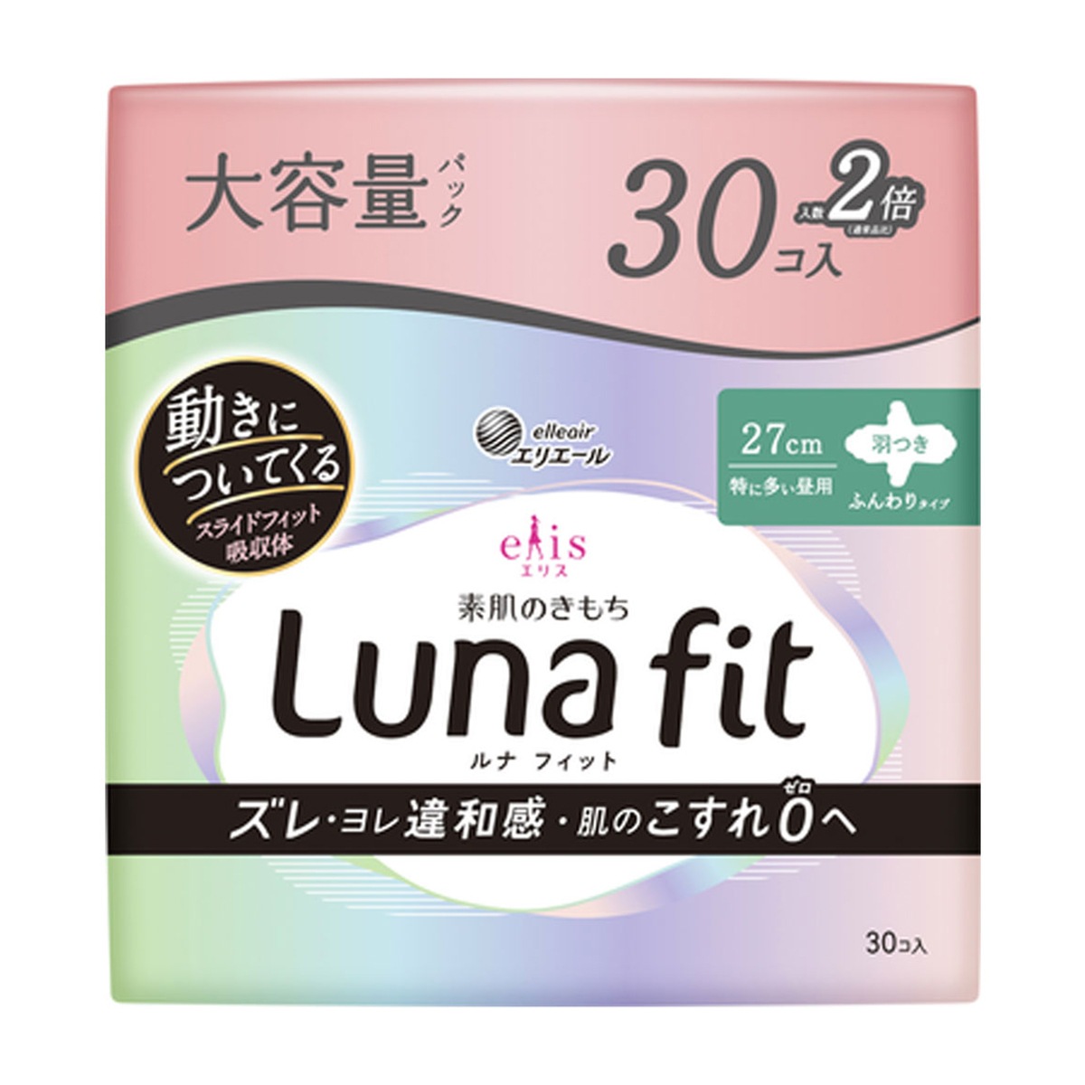 生理用ナプキン 大王製紙 エリエール 素肌のきもち ルナフィット ふんわりタイプ 特に多い昼用 羽つき 27cm 30個入り X5パック