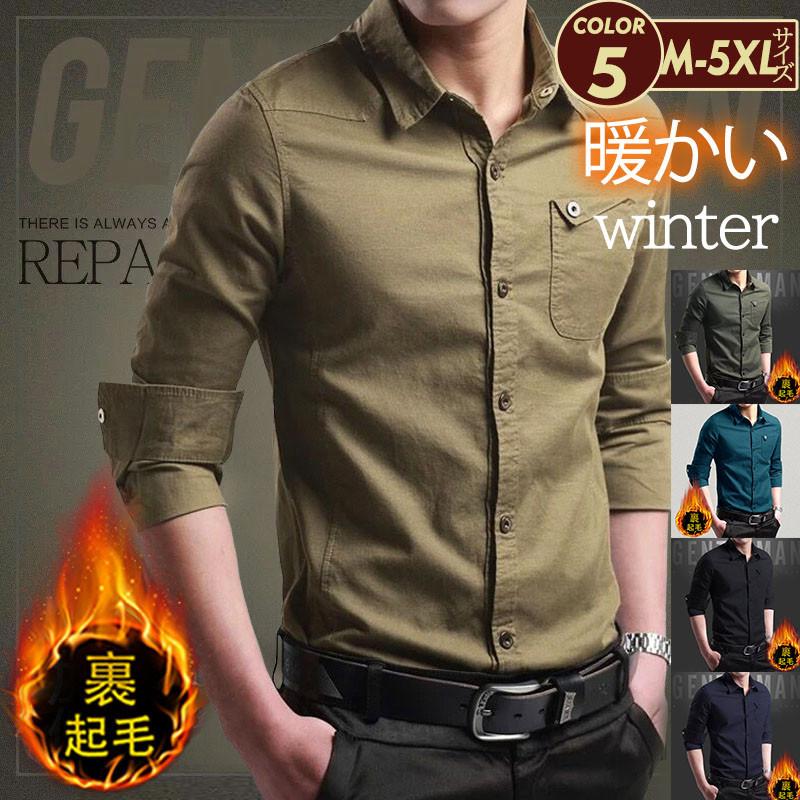 セール カジュアルシャツ メンズ シャツ 裏起毛 無地 ネルシャツ 長袖 カジュアル ゆったり 着痩せ 厚手 保温 ミリタリー カーゴ ファション 5,235円