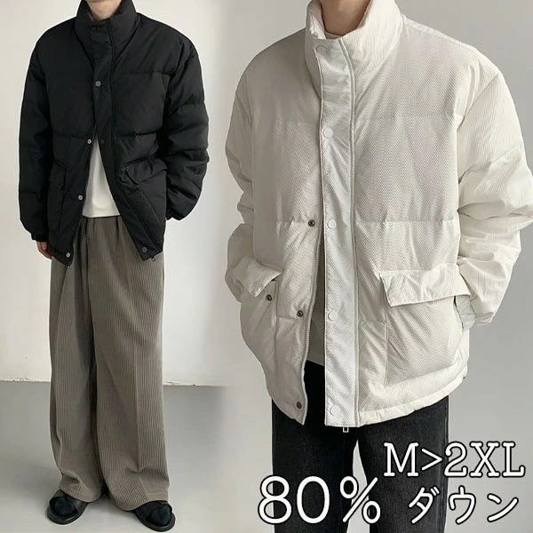 ダウンコート ダウンジャケット メンズ 80％ダウン スタンドカラー 防寒 暖かい メンズコート アウター 冬服 高品質ダウン 大きいサイズ ポケット付き 撥水 厚手 男性用 おしゃれ あったか ブラ