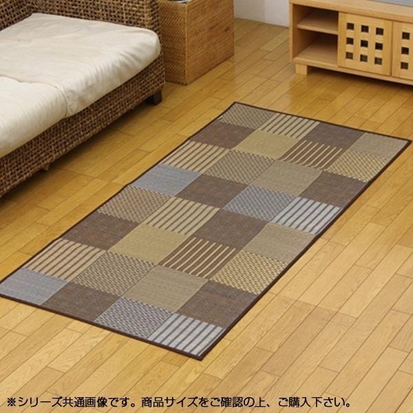 純国産 い草花ござカーペット ラグ DX京刺子 ブラウン 江戸間1畳（約87174cm） 4114301