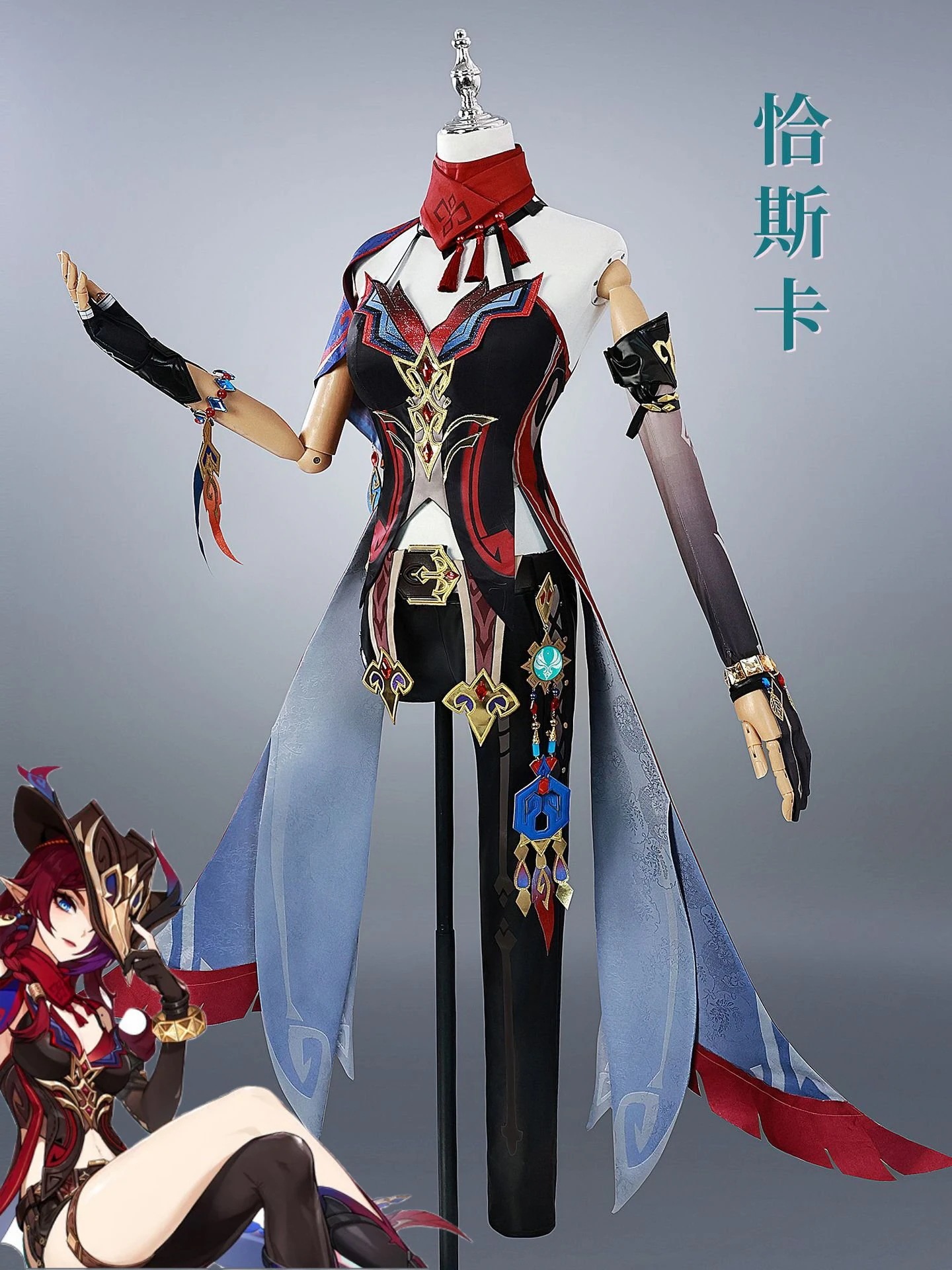 Chasca 原神 シャスカ コスプレ Genshin セットアップ チャスカ