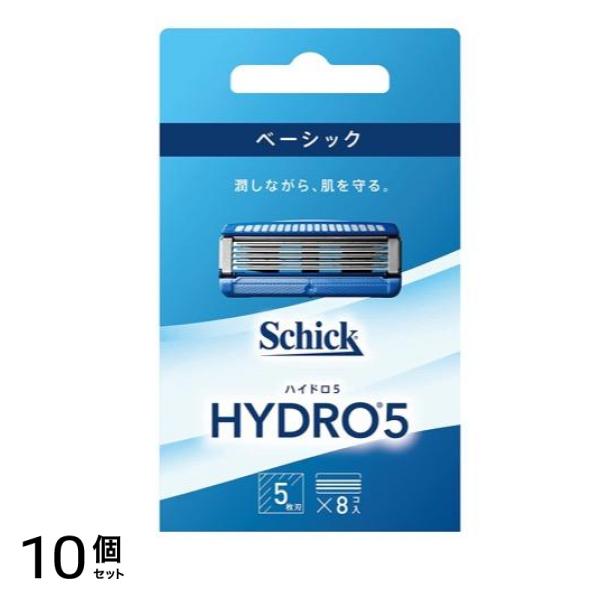 Schick シック ハイドロ5 ベーシック 替刃 8個入 10個セット