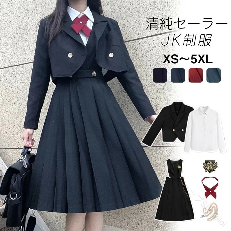 フォーマル スーツ 女の子 大きい サイズ 学生服 春秋 ブレザー シャツ 制服 高校生 制服 卒園式 卒業式 入学式 スーツ 入学式服 発表会 服 女子 学生 制服