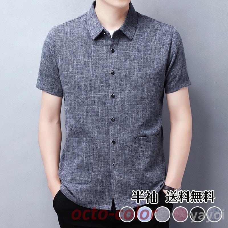 トップス シャツ メンズ 半袖 シャツ ジャケット メンズ オックスフォードシャツ 細身 タイト シャツ オーバーシャツ M L XL 2XL 3XL 4XL20%FF