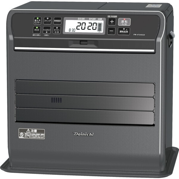 FW-4724SGX ストーンブラック 石油ファンヒーター (木造12畳/コンクリ17畳まで)