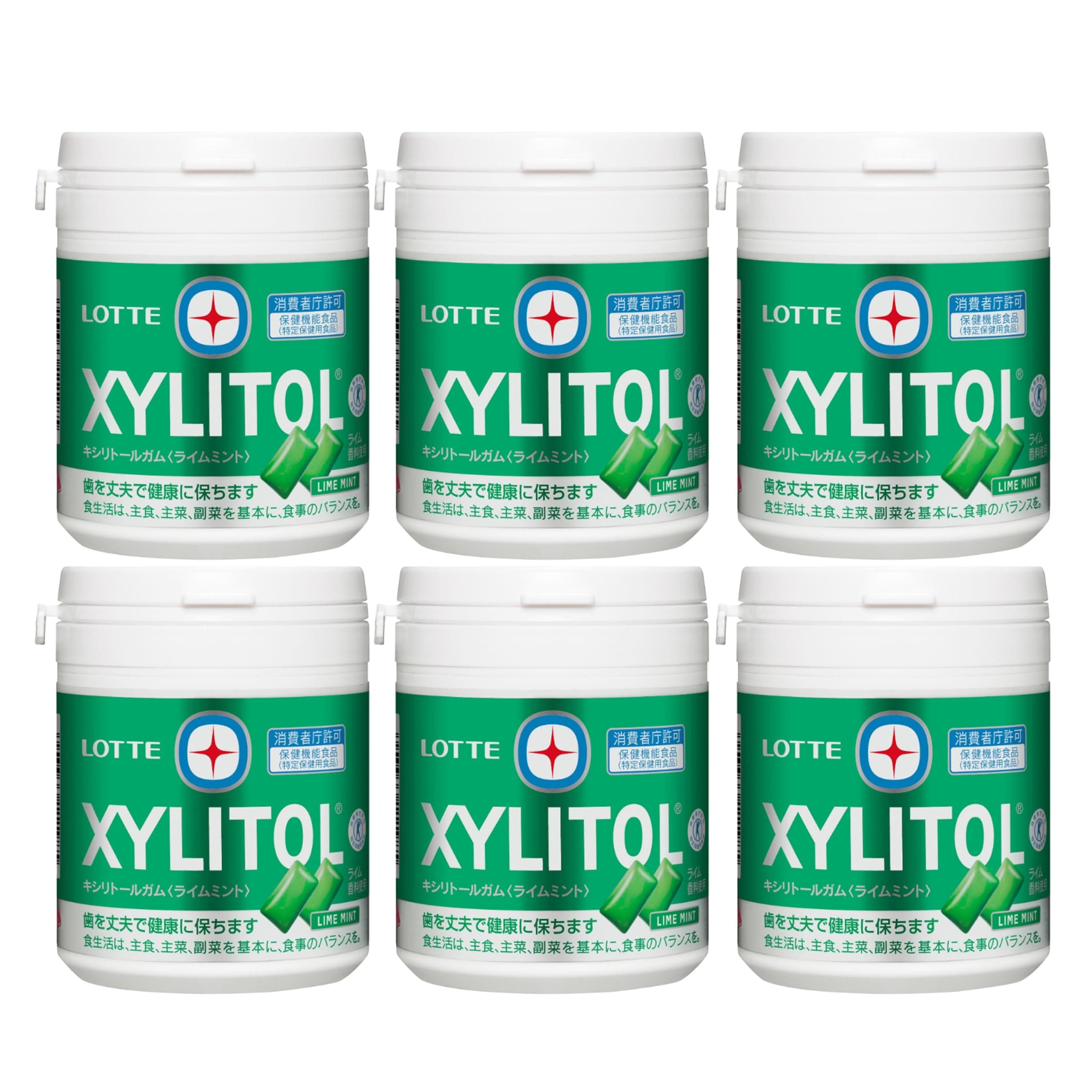 ロッテ キシリトールガム(ライムミント)ファミリーボトル 133g×6個