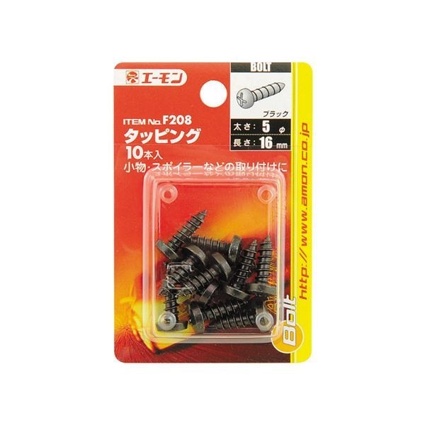 （まとめ） タッピング F208 [x30セット] 5,829円
