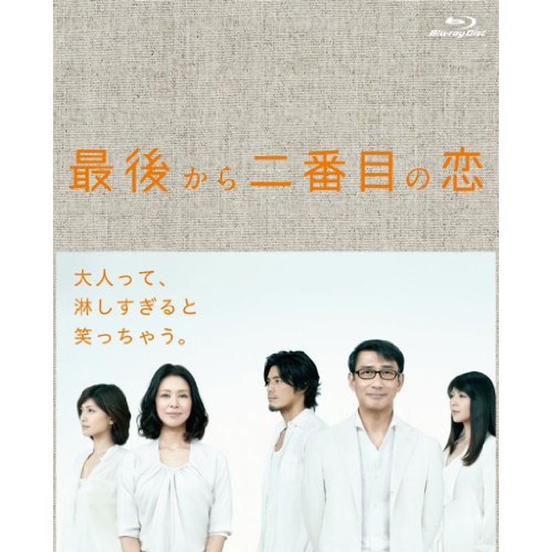 【数量は多】 最後から二番目の恋 Blu-ray BOX 日本ドラマ