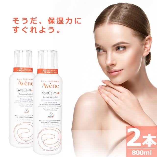 【正規品】エクセラカームニュートリションボームイドラタン [400ml×2本] 保湿バーム