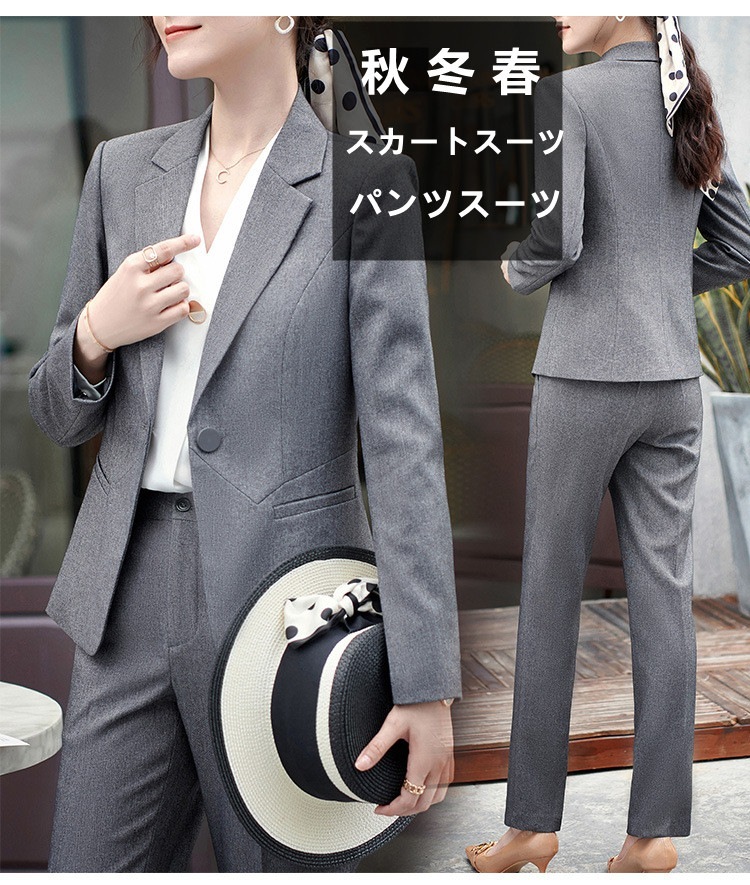 新入荷 秋冬用レディースビジネススーツコートパンツスーツスカートスーツ通勤オフィストップス制服事務服洗える細身就活面接大きいサイズ2点セット長袖 1つボタン