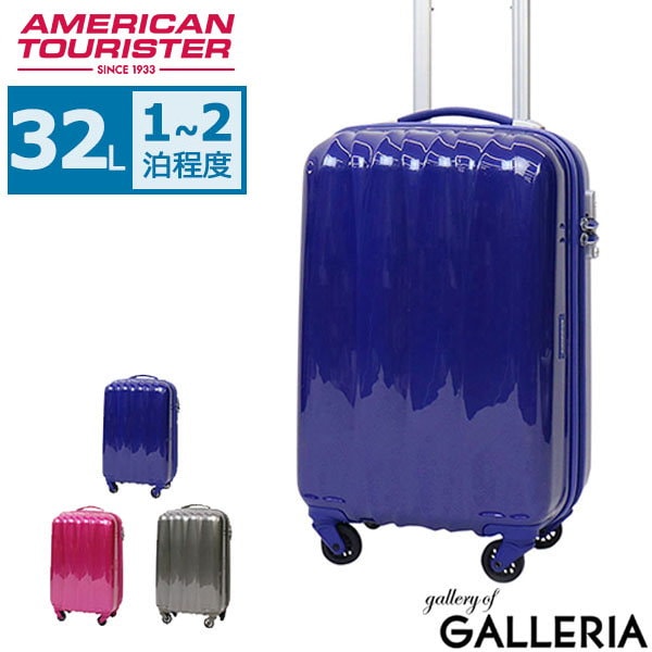 【展示品】アメリカンツーリスター スーツケース キャリーケース 楽天市場】正規品 アメリカンツーリスター American Tourister