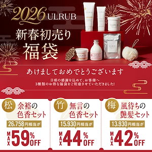 Qoo10] 【エガちゃん福袋2026年】 ハズレ無し : キット・コフレ・福袋