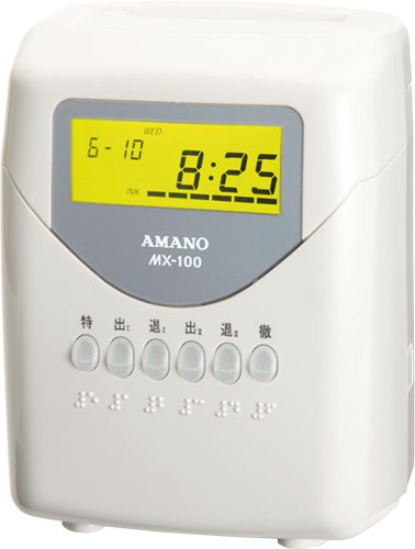 色：ホワイト アマノ タイムレコーダー MX-100 ホワイト 41,316円