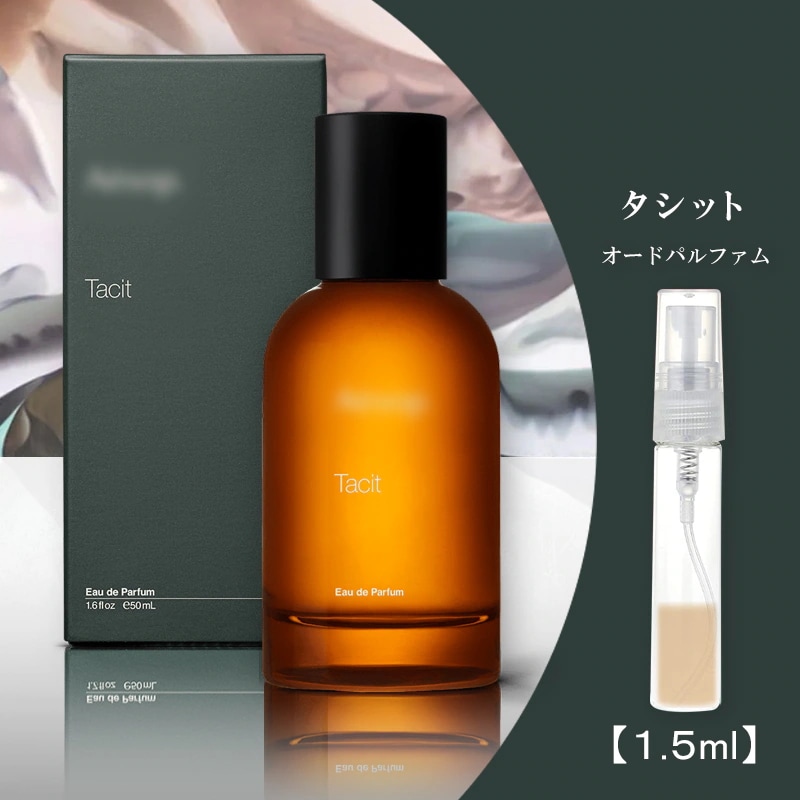 Qoo10] イソップ タシット 1.5ml オードパルファン : 香水