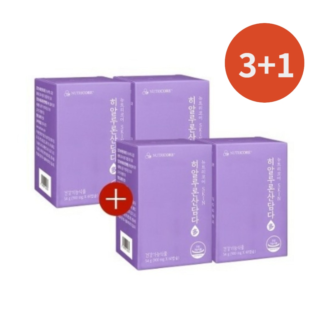 [3+1]韓国 ヒアルロン酸 入れる 60カプセル（4ヶ月分）ヒアルロン酸配合