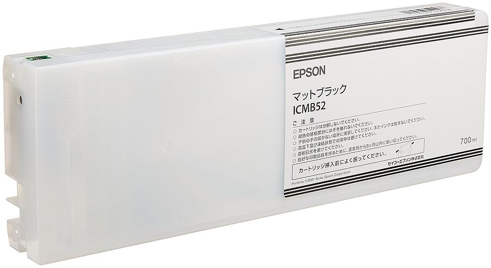 （まとめ買い）純正 インクカートリッジ マットブラック ICMB52 [x3] 62,374円