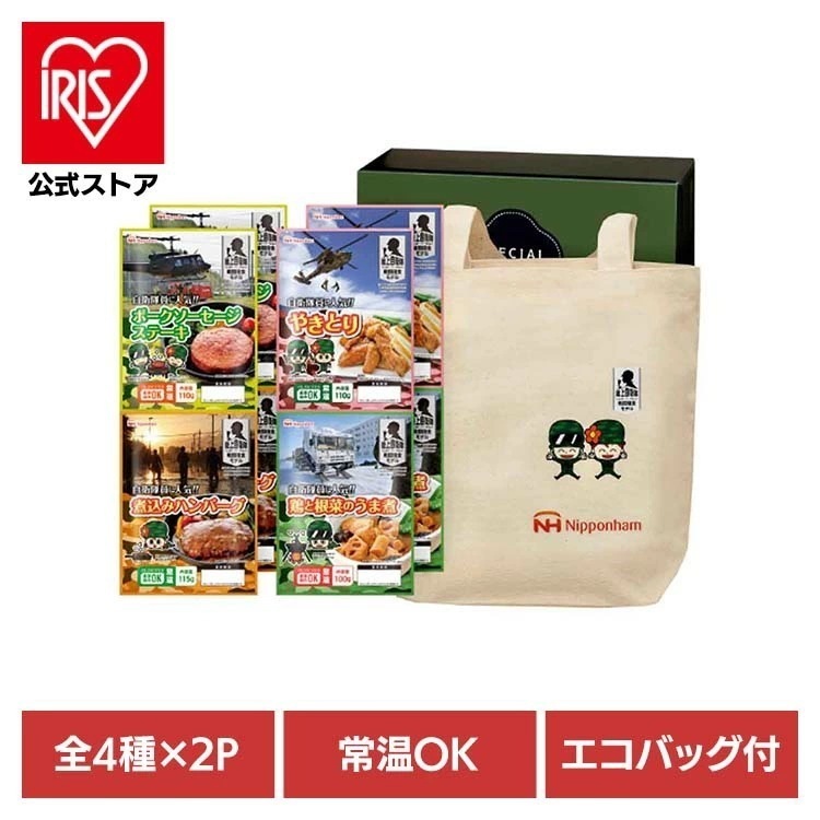 【人気商品】防災食ギフト（エコバッグセット） BO-EBS【常温】 901046011 日本ハム (代引不可)(TD)(B)